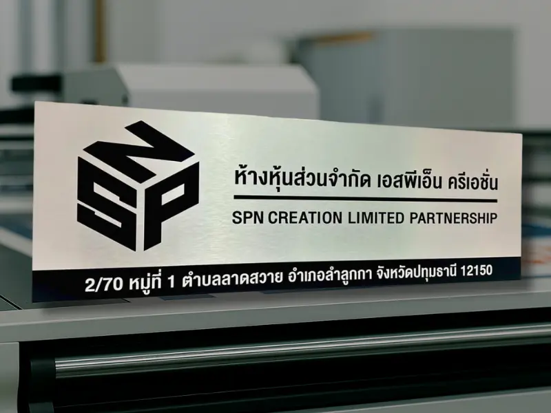 ตัวอย่างงาน 29