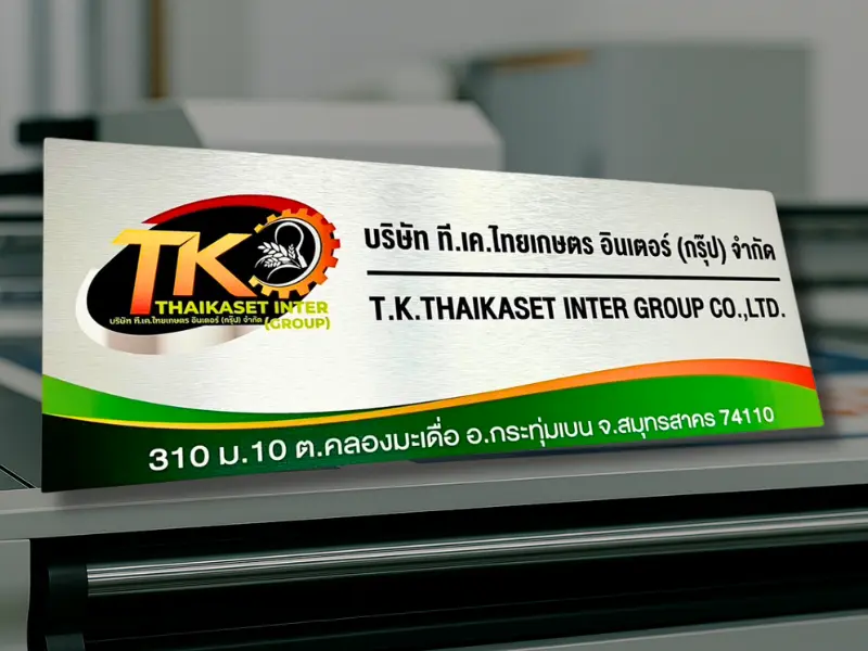 ตัวอย่างงาน 3